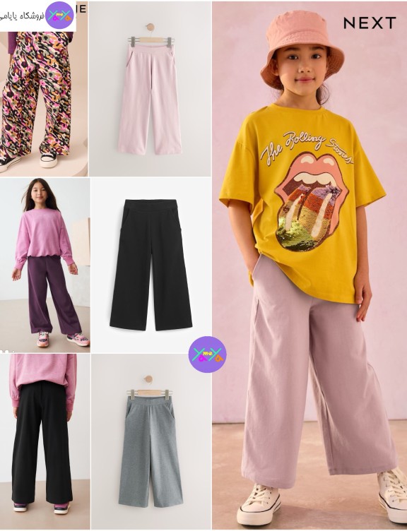 شلوار دخترانه next